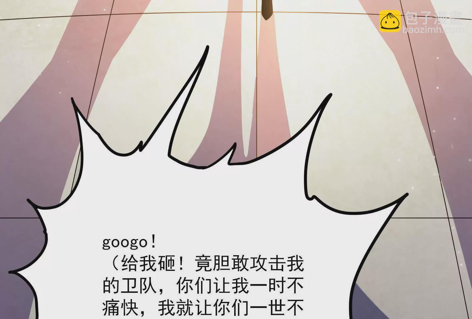 古神遊戲 - 第105話 壓制！意外的女神官(1/3) - 1